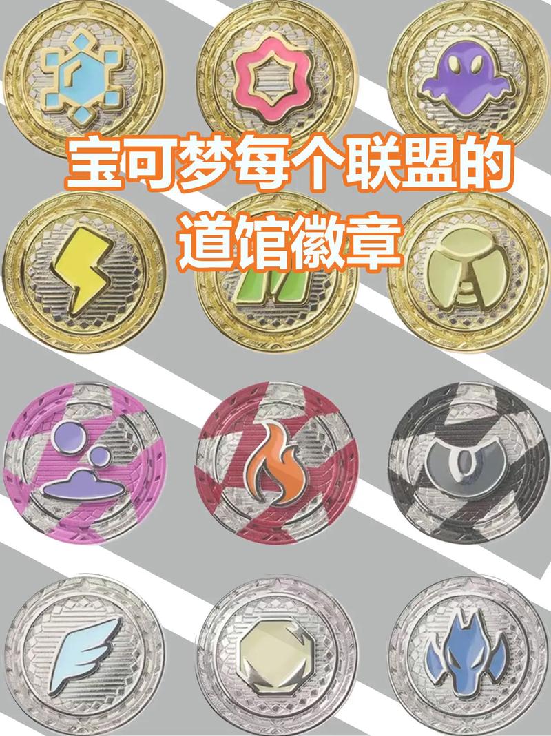DQ11刷小徽章