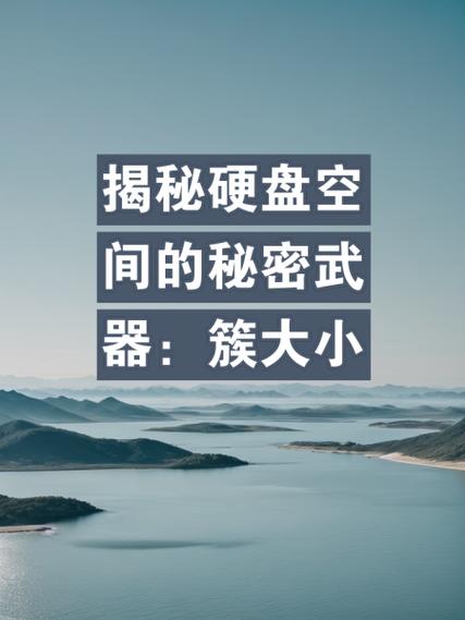 存储空间的计算方法