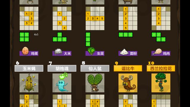 黑暗料理王还在更新吗