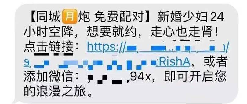 全国约会平台是真的吗