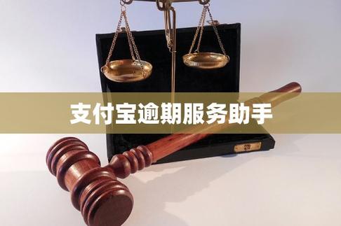 二次逾期还能协商吗