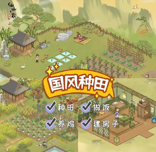 仙界微信群:抢个红包去种田