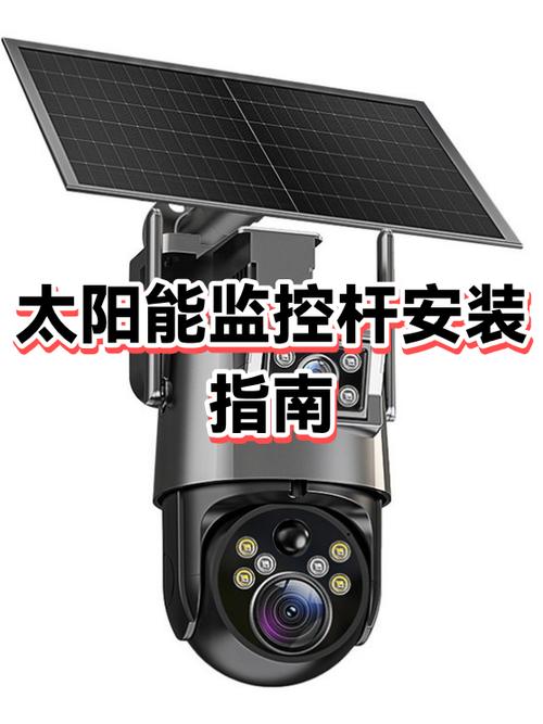 监控立杆多少钱一根