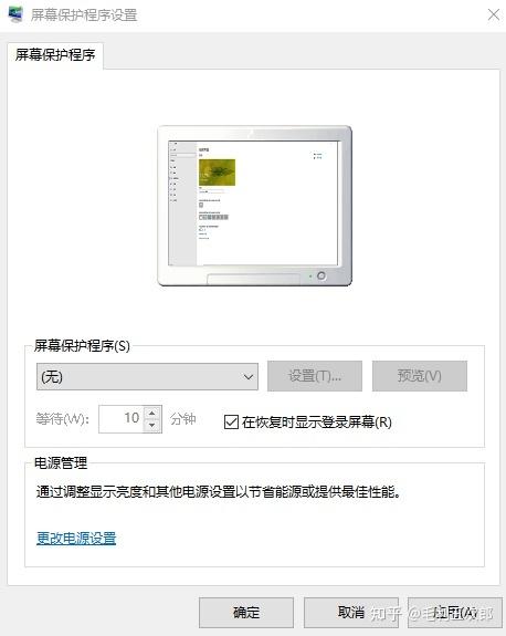 华为p9休眠显示是灰色怎么回事