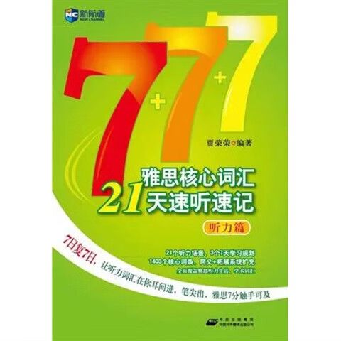 什么听歌软件可以调倍速