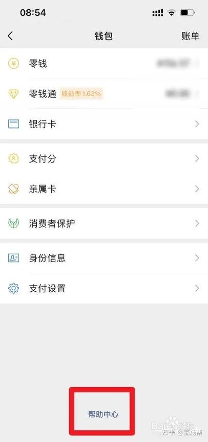 没有银行卡微信能存多少