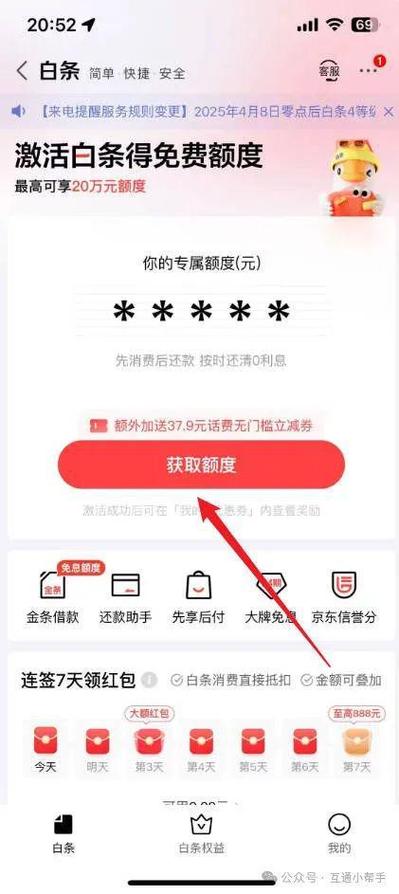 京东白条还进去能马上取出来吗