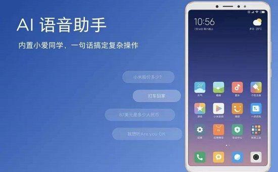 小米手机底部小白线怎么设置