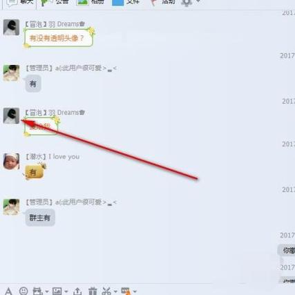 陌陌群怎么踢人出群