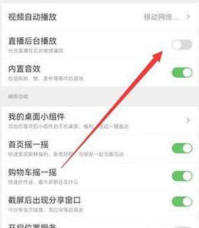 淘宝视频收藏怎么取消