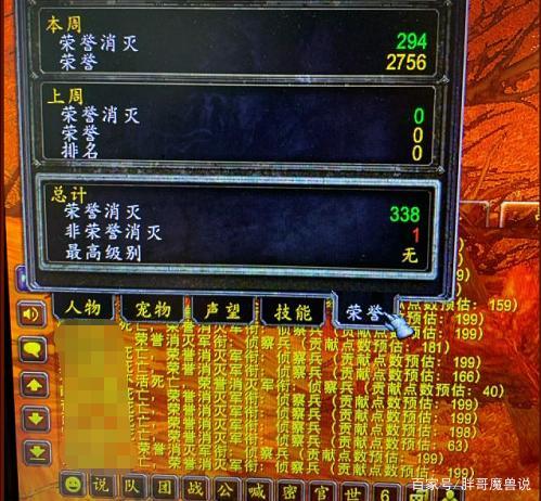 魔兽工作室是怎么刷无敌的