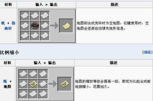 mc空地图