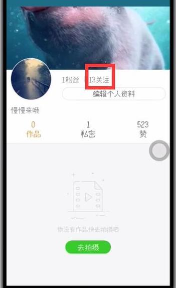 快手平台账号可以取关吗