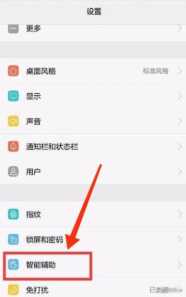 手机怎么取消耳机模式?