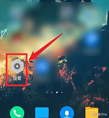 vivo怎么设置锁屏下拉状态栏图标