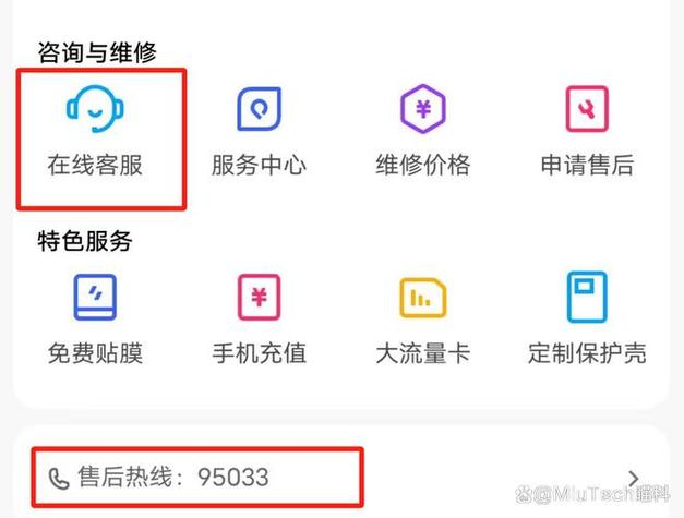 苹果投诉电话24小时人工服务热线