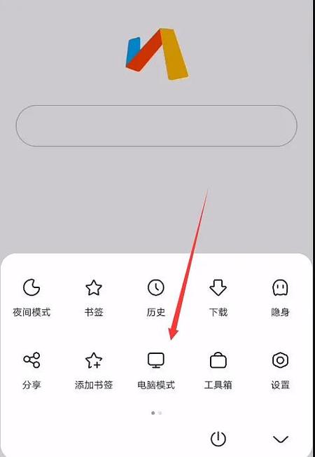 怎么把手机浏览器下载的软件发送到