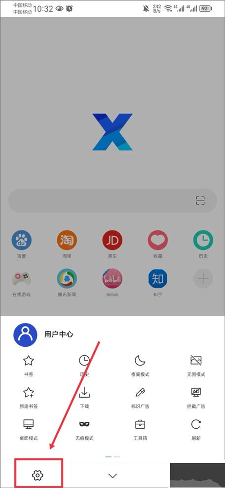 怎么把手机浏览器下载的软件发送到