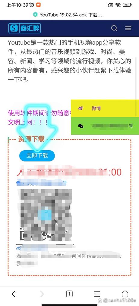 怎么把手机浏览器下载的软件发送到