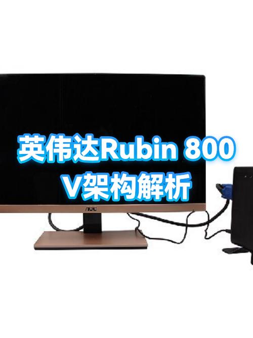 英伟达最大电压图标