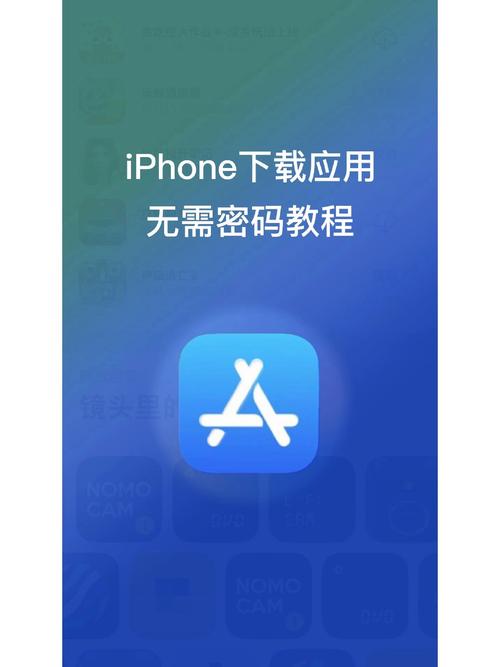 苹果手机如何下载铁军E学堂