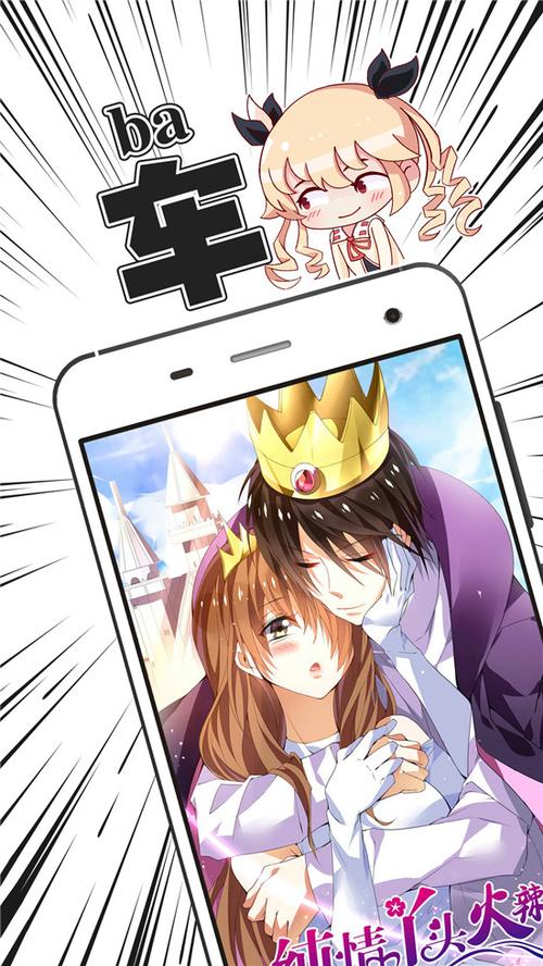 布卡漫画安卓版