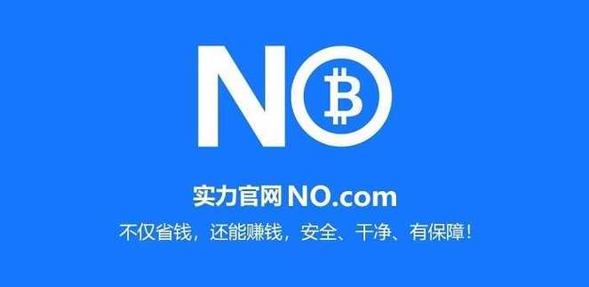 钱包支付密码