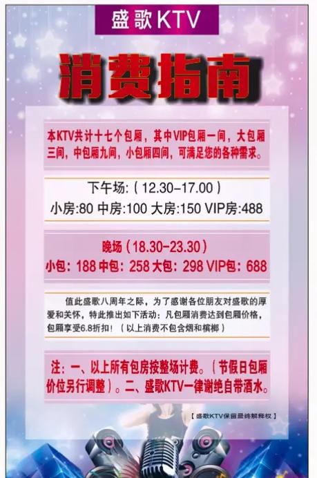 苹果和安卓qq音乐会员价格