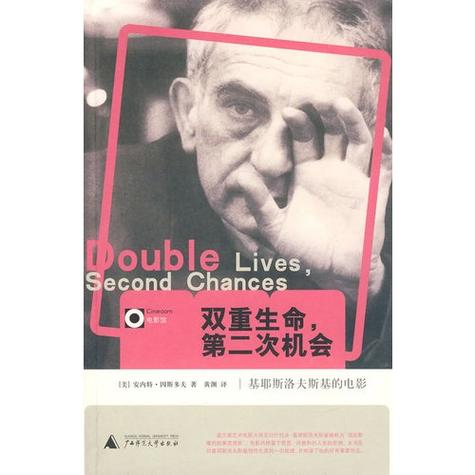 第二次机会1.0