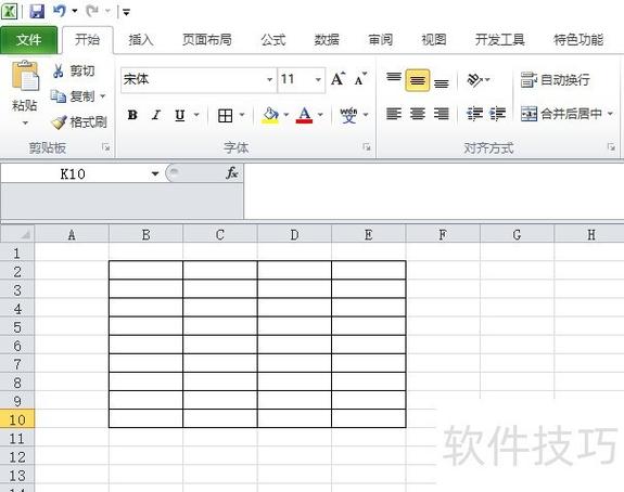 自定义冻结窗口怎么设置