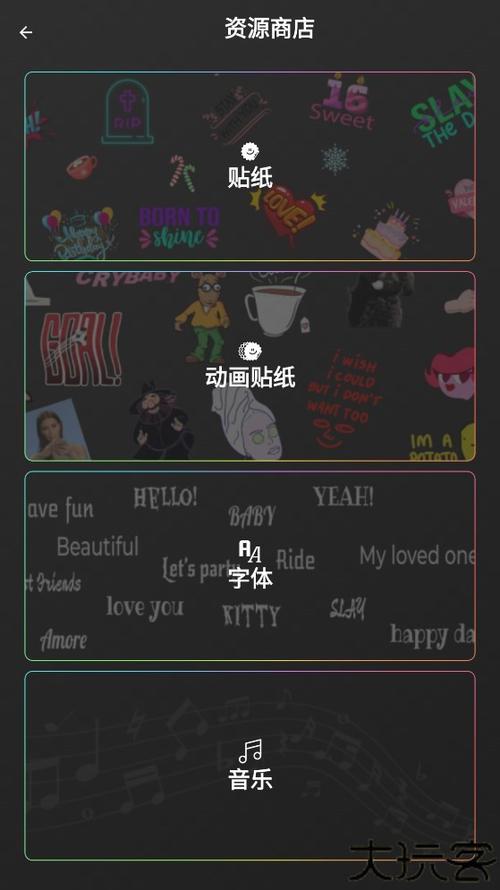 AndroVid Pro视频剪辑