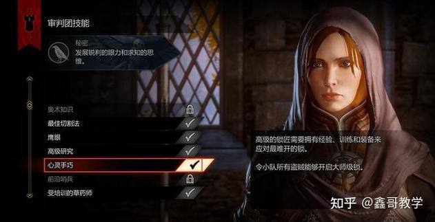 龙腾世纪3自由度高吗