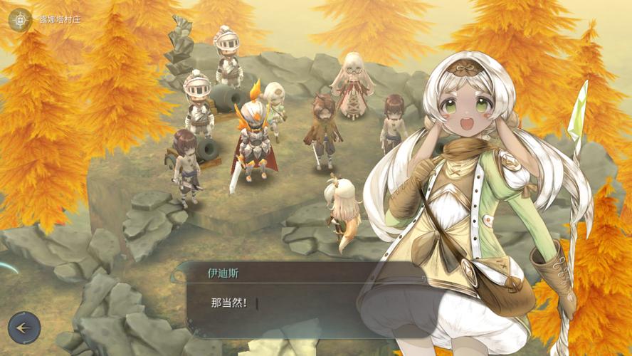 魔女之泉4伊迪斯