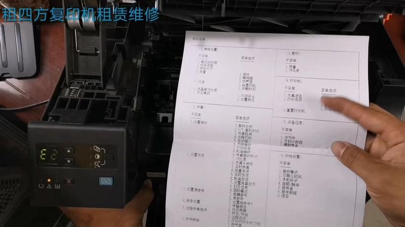 惠普2300打印机电源灯一直闪