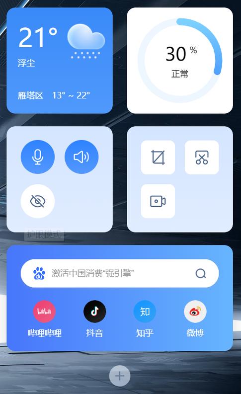 打开文件夹桌面不显示不出来