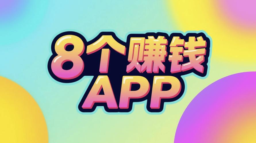 云上赚赚下载