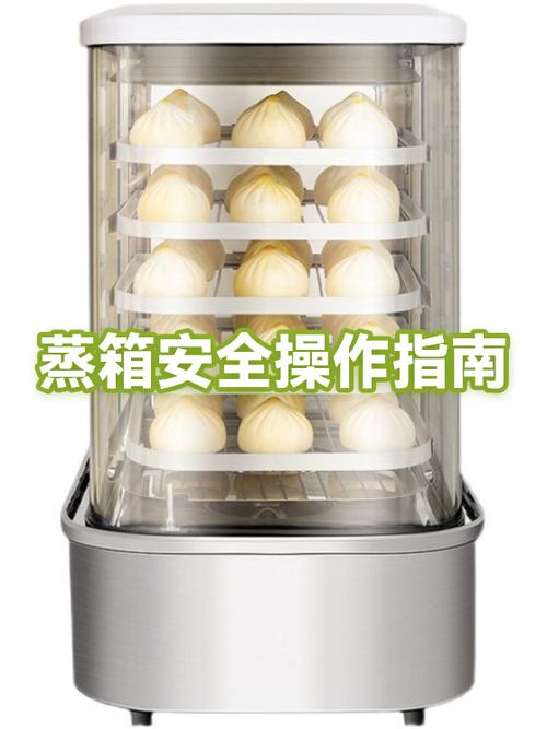 蒸箱水位过高怎么解决