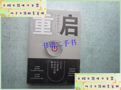 闲鱼卖掉的东西重新发布