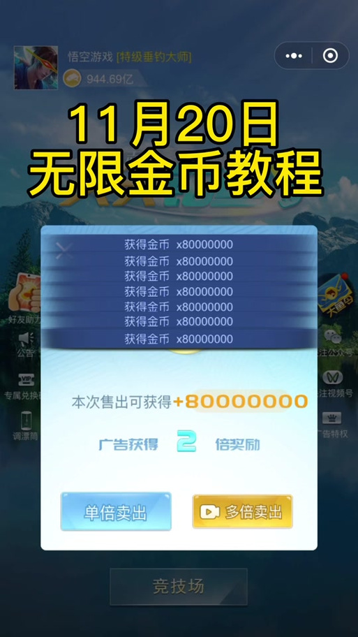 金币代码说明