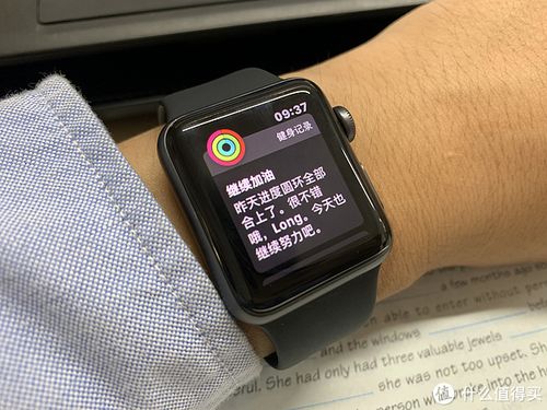 查看苹果手表手机会有提示吗