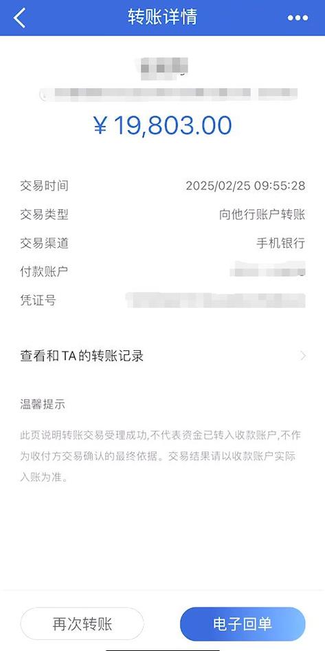 支付宝只让好友转账
