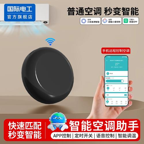 附近空调加氟上门电话