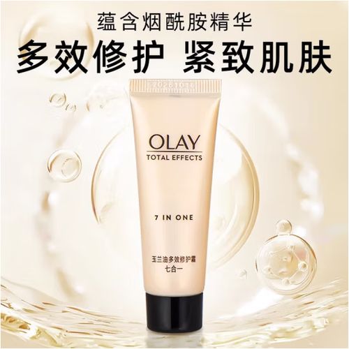 玉兰油多效修护霜是隔离霜吗