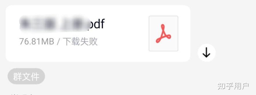 安全扫描失败禁止上传