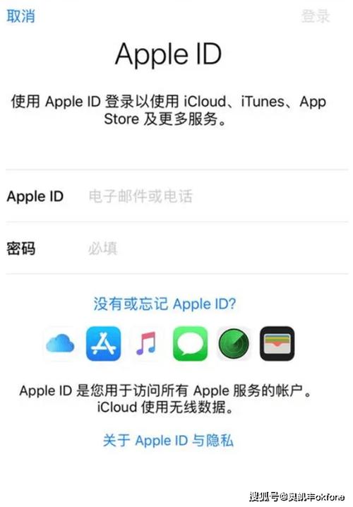 苹果ID问题答案忘了怎么办