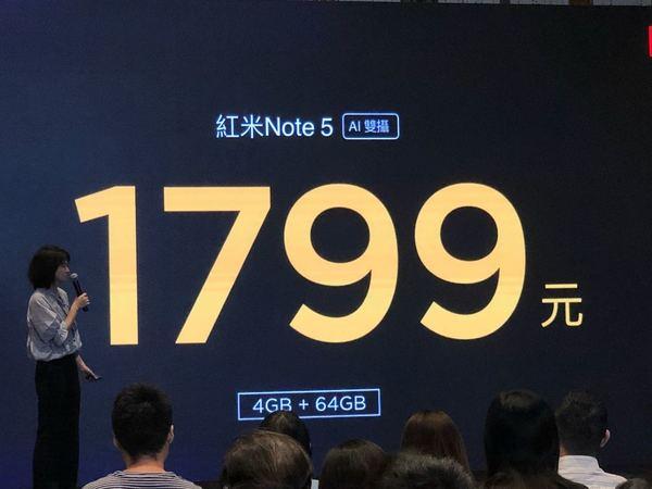 红米港版能在内地购买吗
