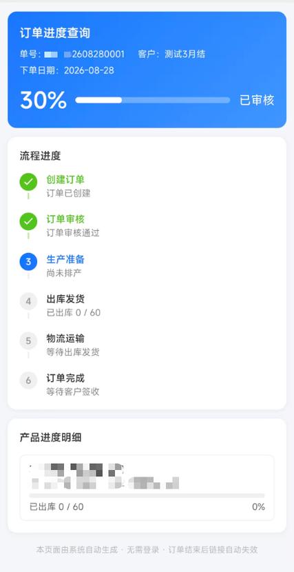 商品扫一扫查价格软件