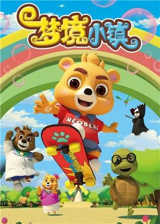 小熊尼奥App下载