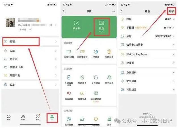 微信付款删了还能找回吗