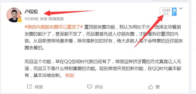 自动挂机刷文章阅读量